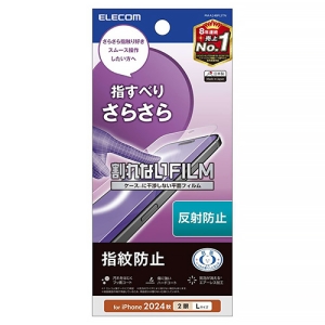 ELECOM 液晶保護フィルム iPhone16Plus・15Plus用 スムース 指紋防止 反射防止 液晶保護フィルム iPhone16Plus・15Plus用 スムース 指紋防止 反射防止 PM-A24BFLSTN