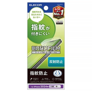 ELECOM 液晶保護フィルム iPhone16Pro用 指紋防止 反射防止 液晶保護フィルム iPhone16Pro用 指紋防止 反射防止 PM-A24CFLF
