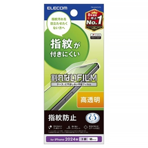 ELECOM 液晶保護フィルム iPhone16Pro用 指紋防止 高透明 液晶保護フィルム iPhone16Pro用 指紋防止 高透明 PM-A24CFLFG