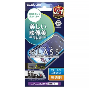 ELECOM 液晶保護ガラスフィルム iPhone16Pro用 エッチングAR加工 動画映え 高透明 ブルーライトカット 液晶保護ガラスフィルム iPhone16Pro用 エッチングAR加工 動画映え 高透明 ブルーライトカット PM-A24CFLGARBL