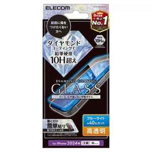 ELECOM 液晶保護ガラスフィルム iPhone16Pro用 ダイヤモンドコーティング 高透明 ブルーライトカット PM-A24CFLGDCBL