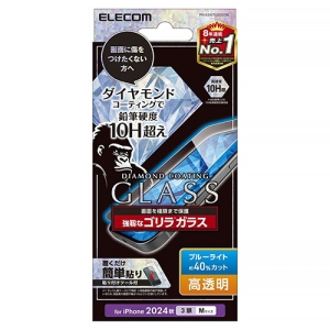 ELECOM 液晶保護ガラスフィルム iPhone16Pro用 ダイヤモンドコーティング ゴリラガラス0.21mm 高透明 ブルーライトカット PM-A24CFLGDCOBL