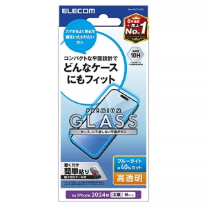 ELECOM 液晶保護ガラスフィルム iPhone16Pro用 高透明 ブルーライトカット 液晶保護ガラスフィルム iPhone16Pro用 高透明 ブルーライトカット PM-A24CFLGGBL