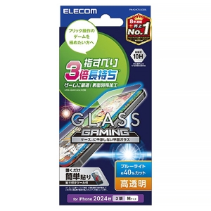 ELECOM 液晶保護ガラスフィルム iPhone16Pro用 ゲーミング 高透明 ブルーライトカット 液晶保護ガラスフィルム iPhone16Pro用 ゲーミング 高透明 ブルーライトカット PM-A24CFLGGEBL