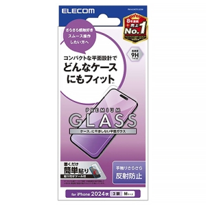 ELECOM 液晶保護ガラスフィルム iPhone16Pro用 反射防止 液晶保護ガラスフィルム iPhone16Pro用 反射防止 PM-A24CFLGGM