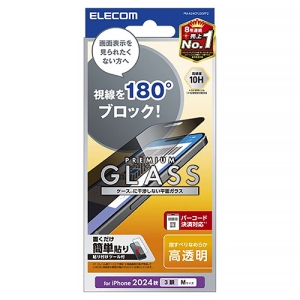 ELECOM 液晶保護ガラスフィルム iPhone16Pro用 のぞき見防止 2way 左右 液晶保護ガラスフィルム iPhone16Pro用 のぞき見防止 2way 左右 PM-A24CFLGGPF2