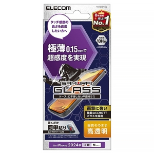 ELECOM 液晶保護ガラスフィルム iPhone16Pro用 極薄0.15mm 高透明 PM-A24CFLGS2