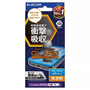 ELECOM 液晶保護ガラスフィルム 《SHOCKPROOF》 iPhone16Pro用 高透明 ブルーライトカット 液晶保護ガラスフィルム 《SHOCKPROOF》 iPhone16Pro用 高透明 ブルーライトカット PM-A24CFLGZBL