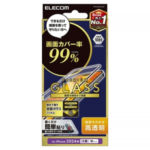 ELECOM 液晶保護フルカバーガラスフィルム iPhone16Pro用 カバー率99% 高透明 PM-A24CFLKGG