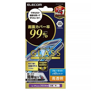 ELECOM 液晶保護フルカバーガラスフィルム iPhone16Pro用 カバー率99% 高透明 ブルーライトカット PM-A24CFLKGGBL