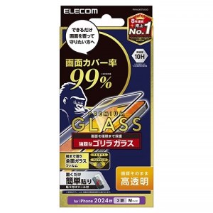 ELECOM 液晶保護フルカバーガラスフィルム iPhone16Pro用 カバー率99% ゴリラガラス0.21mm 高透明 PM-A24CFLKGO