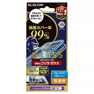 ELECOM 液晶保護フルカバーガラスフィルム iPhone16Pro用 カバー率99% ゴリラガラス0.21mm 高透明 ブルーライトカット PM-A24CFLKGOBL