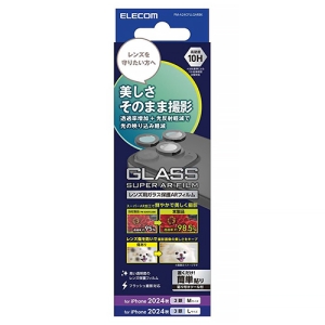 ELECOM カメラレンズ保護ガラスフィルム iPhone16Pro・16ProMax用 超透明 ブラック カメラレンズ保護ガラスフィルム iPhone16Pro・16ProMax用 超透明 ブラック PM-A24CFLLGARBK