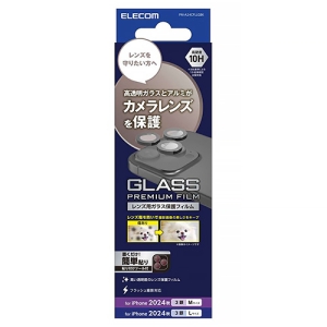 ELECOM カメラレンズ保護ガラスフィルム iPhone16Pro・16ProMax用 ブラック カメラレンズ保護ガラスフィルム iPhone16Pro・16ProMax用 ブラック PM-A24CFLLGBK