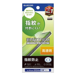 ELECOM iPhone 16ProMax フィルム 指紋防止 高透明 iPhone 16ProMax フィルム 指紋防止 高透明 PM-A24DFLFG