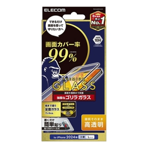 ELECOM iPhone 16ProMax フルカバーガラスフィルム カバー率99% ゴリラ 0.21mm 高透明 PM-A24DFLKGO