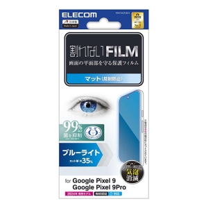 ELECOM Google Pixel 9 Google Pixel 9 Pro フィルム ブルーライトカット 指紋防止 反射防止 Google Pixel 9 Google Pixel 9 Pro フィルム ブルーライトカット 指紋防止 反射防止 PM-P242FLBLN