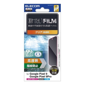 ELECOM Google Pixel 9 Google Pixel 9 Pro フィルム 指紋防止 高透明 PM-P242FLFG