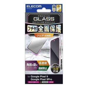 ELECOM Google Pixel 9 Google Pixel 9 Pro ガラスフィルム フレーム付き 高透明 ブラック Google Pixel 9 Google Pixel 9 Pro ガラスフィルム フレーム付き 高透明 ブラック PM-P242FLGF