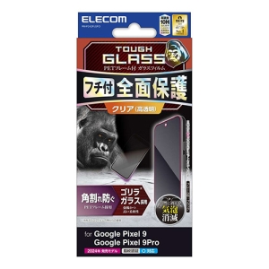ELECOM Google Pixel 9 Google Pixel 9 Pro ガラスフィルム フレーム付き ゴリラ 0.21mm 高透明 PM-P242FLGFO