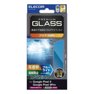 ELECOM Google Pixel 9 Google Pixel 9 Pro ガラスフィルム 高透明 ブルーライトカット Google Pixel 9 Google Pixel 9 Pro ガラスフィルム 高透明 ブルーライトカット PM-P242FLGGBL