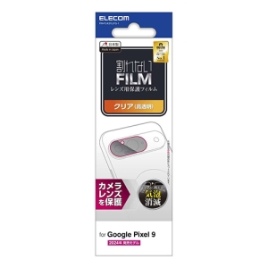 ELECOM Google Pixel 9 カメラレンズフィルム 高透明 Google Pixel 9 カメラレンズフィルム 高透明 PM-P242FLLFG-1
