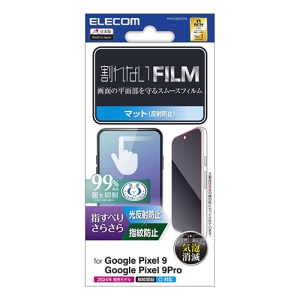 ELECOM Google Pixel 9 Google Pixel 9 Pro フィルム スムース 指紋防止 反射防止 PM-P242FLSTN