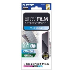 ELECOM Google Pixel 9 Pro XL フィルム 指紋防止 反射防止 Google Pixel 9 Pro XL フィルム 指紋防止 反射防止 PM-P243FLF