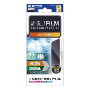 ELECOM Google Pixel 9 Pro XL フィルム 指紋防止 高透明 Google Pixel 9 Pro XL フィルム 指紋防止 高透明 PM-P243FLFG