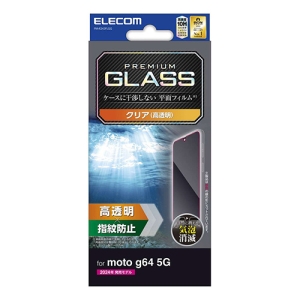 ELECOM moto g64 5G ガラスフィルム 高透明 moto g64 5G ガラスフィルム 高透明 PM-R243FLGG