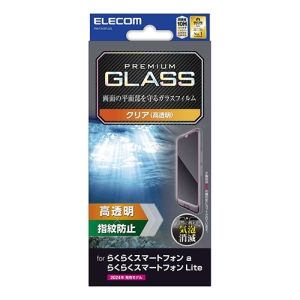 ELECOM 液晶保護ガラスフィルム らくらくスマートフォンa・Lite用 高透明 液晶保護ガラスフィルム らくらくスマートフォンa・Lite用 高透明 PM-F243FLGG