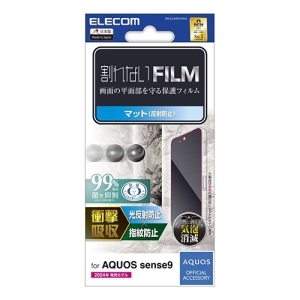 ELECOM AQUOS sense9(SH-53E) フィルム 衝撃吸収 指紋防止 反射防止 AQUOS sense9(SH-53E) フィルム 衝撃吸収 指紋防止 反射防止 PM-S244FLFPAN
