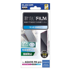 ELECOM AQUOS R9 pro(SH-54E) フィルム 指紋防止 反射防止 AQUOS R9 pro(SH-54E) フィルム 指紋防止 反射防止 PM-S245FLF