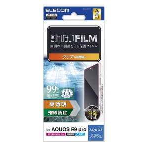 ELECOM AQUOS R9 pro(SH-54E) フィルム 指紋防止 高透明 AQUOS R9 pro(SH-54E) フィルム 指紋防止 高透明 PM-S245FLFG