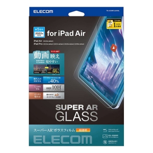 ELECOM iPad Air 第5・4世代 iPad Pro 11inch 第4・3・2・1世代 iPad Pro11inch ガラスフィルム 動画映え 高透明 ブルーライトカット iPad Air 第5・4世代 iPad Pro 11inch 第4・3・2・1世代 iPad Pro11inch ガラスフィルム 動画映え 高透明 ブルーライトカット TB-A23MFLGARBL