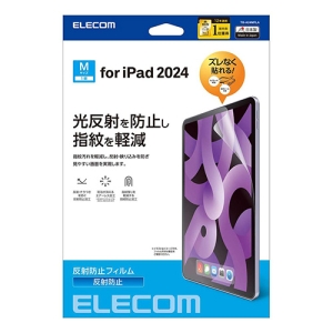 ELECOM 11インチiPad Air(M2)保護フィルム 反射防止 11インチiPad Air(M2)保護フィルム 反射防止 TB-A24MFLA