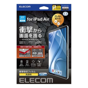 ELECOM 11インチiPad Air(M2)保護フィルム 衝撃吸収 抗菌 高透明 11インチiPad Air(M2)保護フィルム 衝撃吸収 抗菌 高透明 TB-A24MFLFPGN
