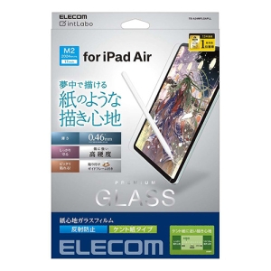 ELECOM 11インチiPad Air(M2)ガラスフィルム 紙心地 反射防止 ケント紙タイプ ガイドフレーム付 11インチiPad Air(M2)ガラスフィルム 紙心地 反射防止 ケント紙タイプ ガイドフレーム付 TB-A24MFLGAPLL