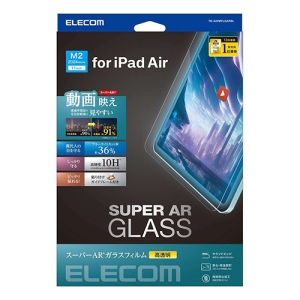 ELECOM 11インチiPad Air(M2)ガラスフィルム 動画映え 超透明 ブルーライトカット ガイドフレーム付 11インチiPad Air(M2)ガラスフィルム 動画映え 超透明 ブルーライトカット ガイドフレーム付 TB-A24MFLGARBL
