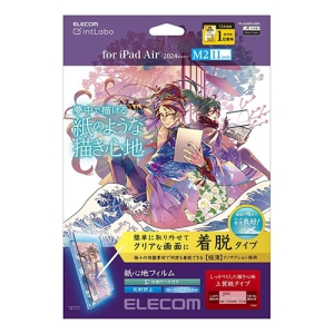 ELECOM 11インチiPad Air(M2)保護フィルム 紙心地 反射防止 上質紙タイプ 着脱式 11インチiPad Air(M2)保護フィルム 紙心地 反射防止 上質紙タイプ 着脱式 TB-A24MFLNSPL