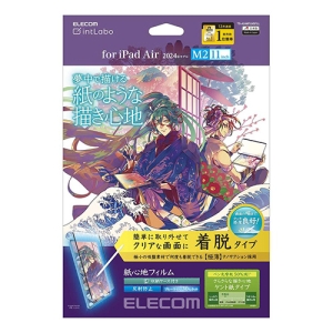 ELECOM 11インチiPad Air(M2)保護フィルム 紙心地 反射防止 ケント紙タイプ 着脱式 TB-A24MFLNSPLL