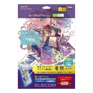 ELECOM 13インチiPad Pro(M4)保護フィルム 紙心地 反射防止 上質紙タイプ 着脱式 13インチiPad Pro(M4)保護フィルム 紙心地 反射防止 上質紙タイプ 着脱式 TB-A24PLFLNSPL