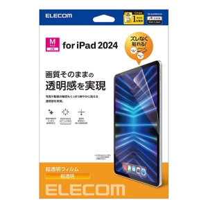 ELECOM 11インチiPad Pro(M4)保護フィルム 超透明 11インチiPad Pro(M4)保護フィルム 超透明 TB-A24PMFLAG