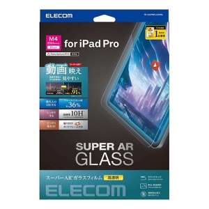 ELECOM 11インチiPad Pro(M4)ガラスフィルム 動画映え 超透明 ブルーライトカット ガイドフレーム付 11インチiPad Pro(M4)ガラスフィルム 動画映え 超透明 ブルーライトカット ガイドフレーム付 TB-A24PMFLGARBL