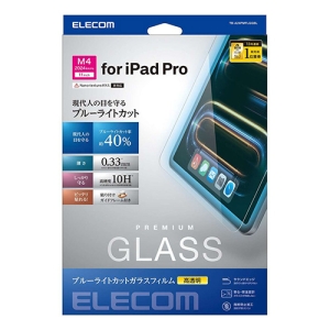 ELECOM 11インチiPad Pro(M4)ガラスフィルム 高透明 ブルーライトカット ガイドフレーム付 TB-A24PMFLGGBL