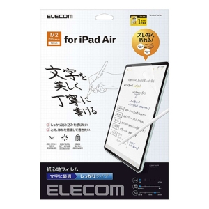 ELECOM 13インチiPad Air(M2)保護フィルム 紙心地 反射防止 文字用 しっかりタイプ TB-A24XFLAPNH