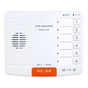 ELECOM デルカテック ワイヤレストーク 親機1台 WCC10