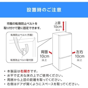 アイリスオーヤマ 104667 冷凍冷蔵庫 133L ブラック 104667 冷凍冷蔵庫 133L ブラック IRSD-13A-B 画像3