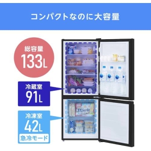アイリスオーヤマ 104667 冷凍冷蔵庫 133L ブラック 104667 冷凍冷蔵庫 133L ブラック IRSD-13A-B 画像4
