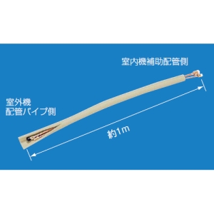 パナソニック 延長用フレアパイプ 呼び2分・4分 長さ1m 新冷媒対応 延長用フレアパイプ 呼び2分・4分 長さ1m 新冷媒対応 CZ-4EF1HK1 画像2